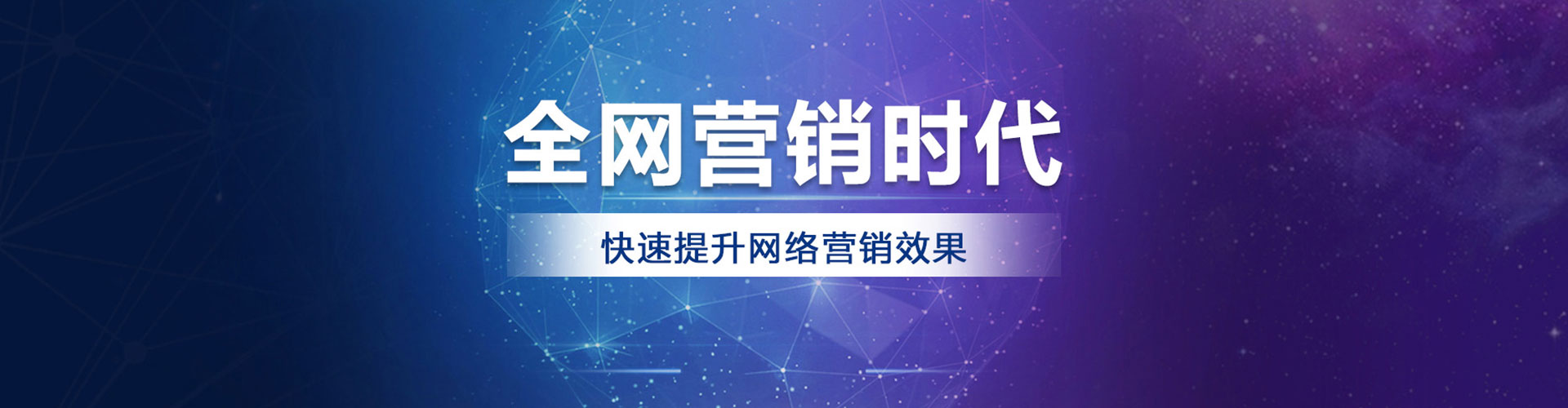 昌黎百度竞价运营